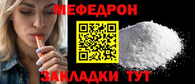 таблы Гай