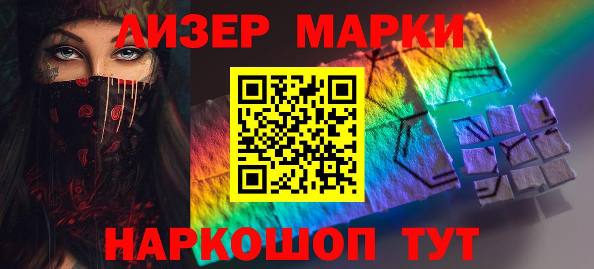 Вейп ТГК Воркута