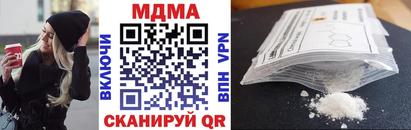 закладка  Воркута  МДМА кристаллы 