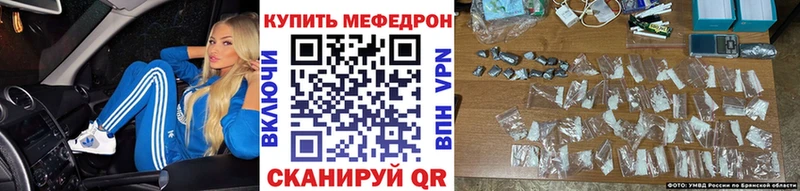МЕФ VHQ  наркошоп  мега ССЫЛКА  Воркута 