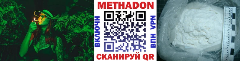 как найти закладки  Воркута  МЕТАДОН VHQ 