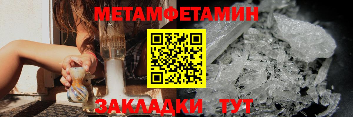 Первитин витя Воркута