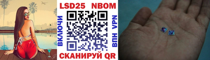 Наркотические марки 1,5мг  сколько стоит  Воркута 