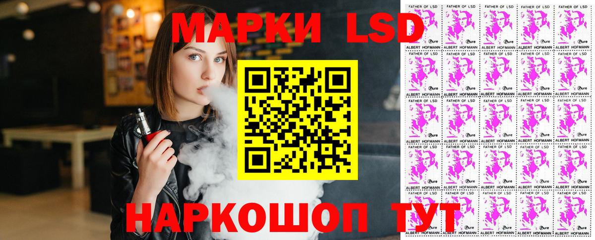 Наркотические марки 1,8мг  Вход с VPN  Воркута 