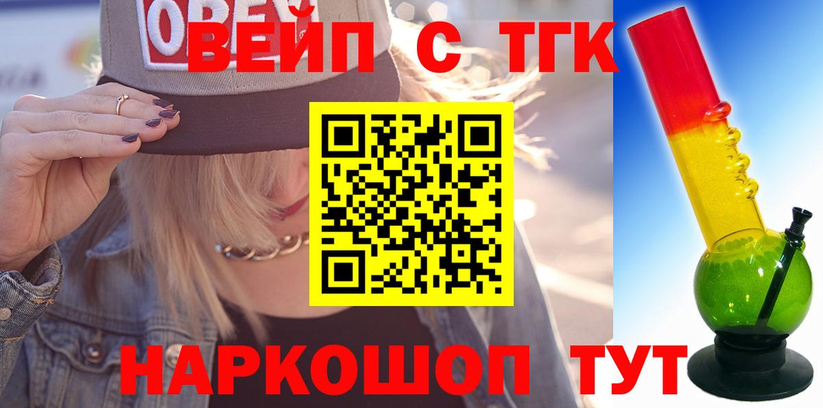 кракен зеркало  ТГК Wax  ТГК THC oil  Вход с VPN  Воркута  закладки 