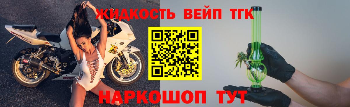 ТГК концентрат Воркута