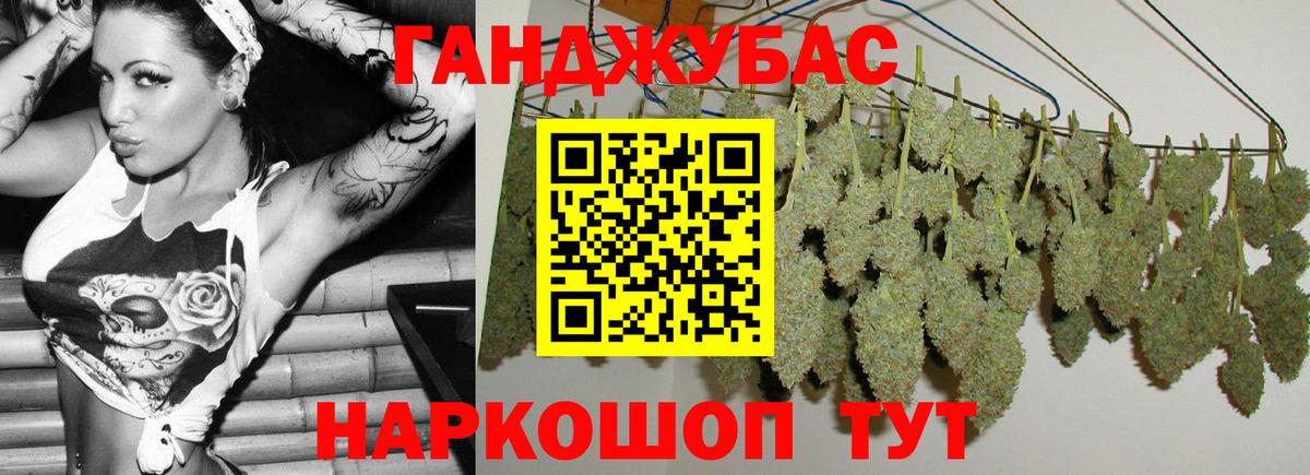 Воркута  МАРИХУАНА марихуана  Канабис VHQ  Вход с VPN 